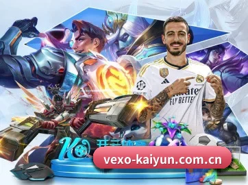 开云体育官网 APP 界面